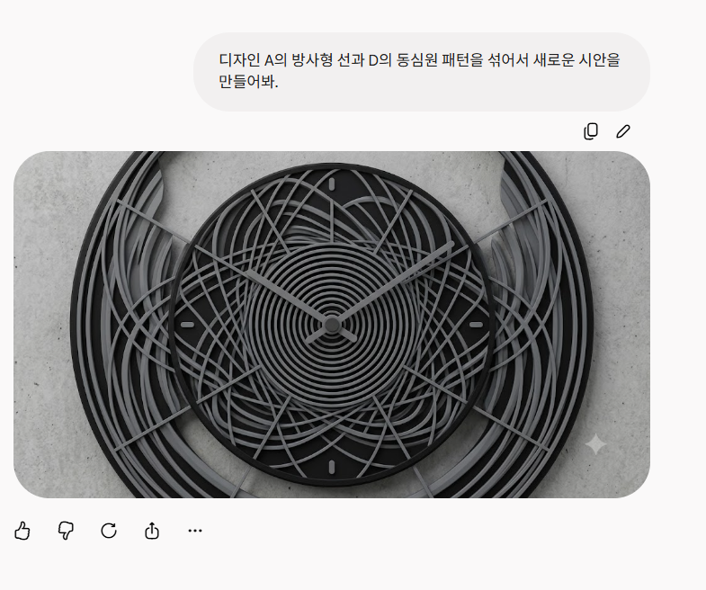 AI 이미지가 제작 의도와 다르게 나온 사례