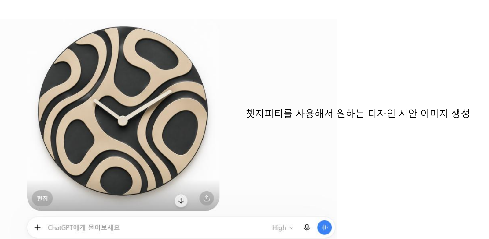 PDF 09 · 시안 예시 확인