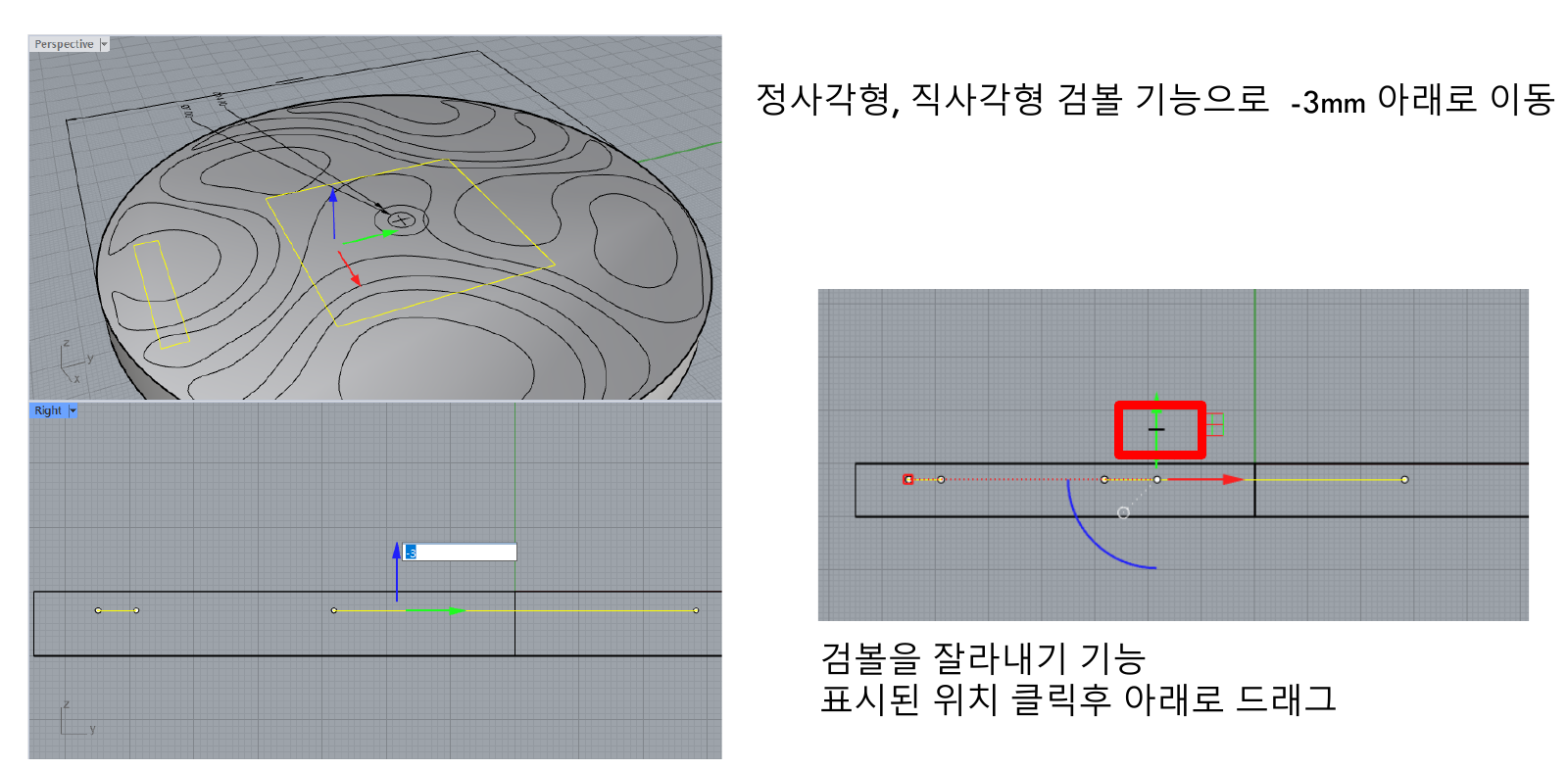 PDF 14 · 후면 공간 가공 1