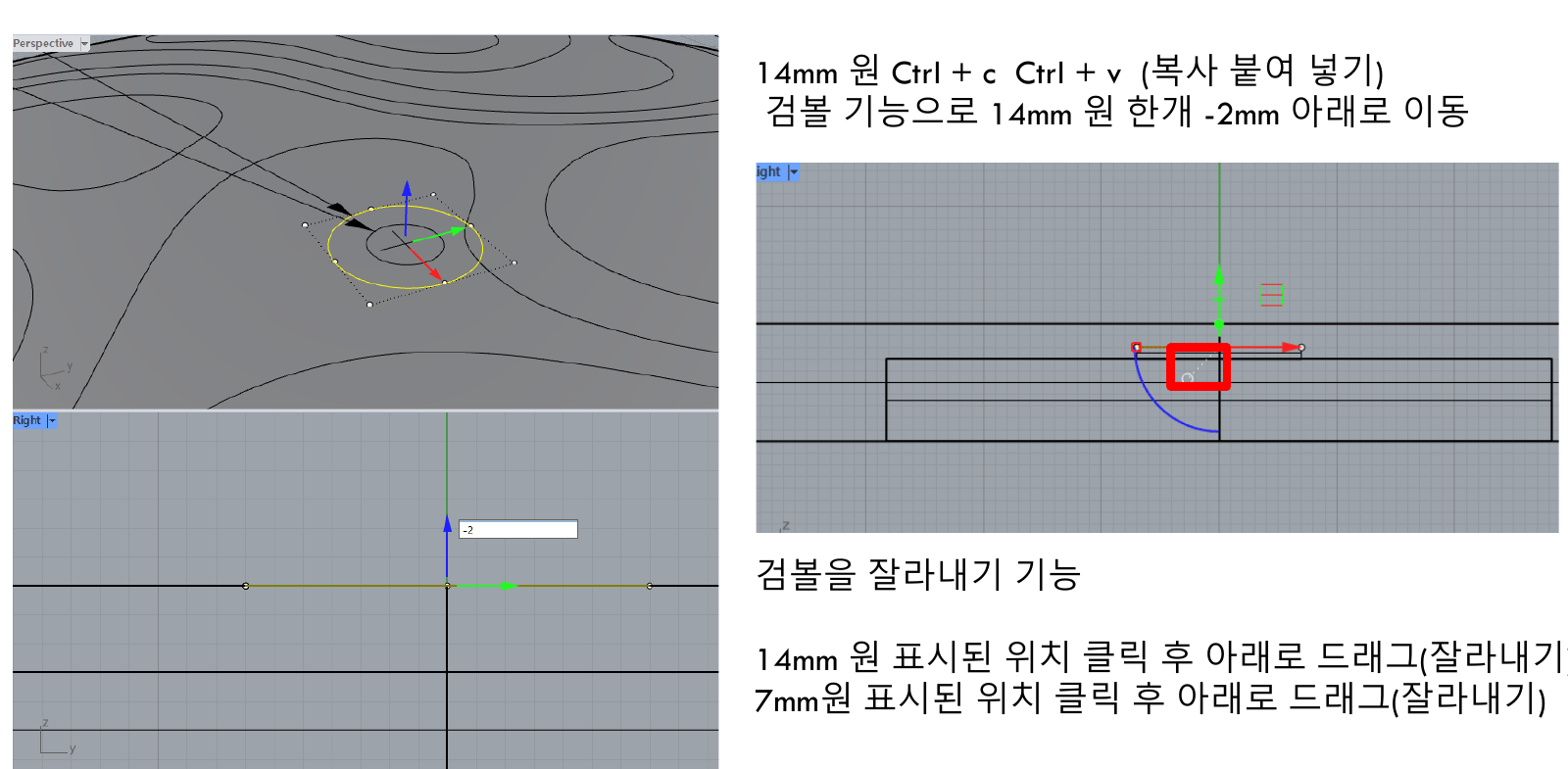 PDF 15 · 후면 공간 가공 2