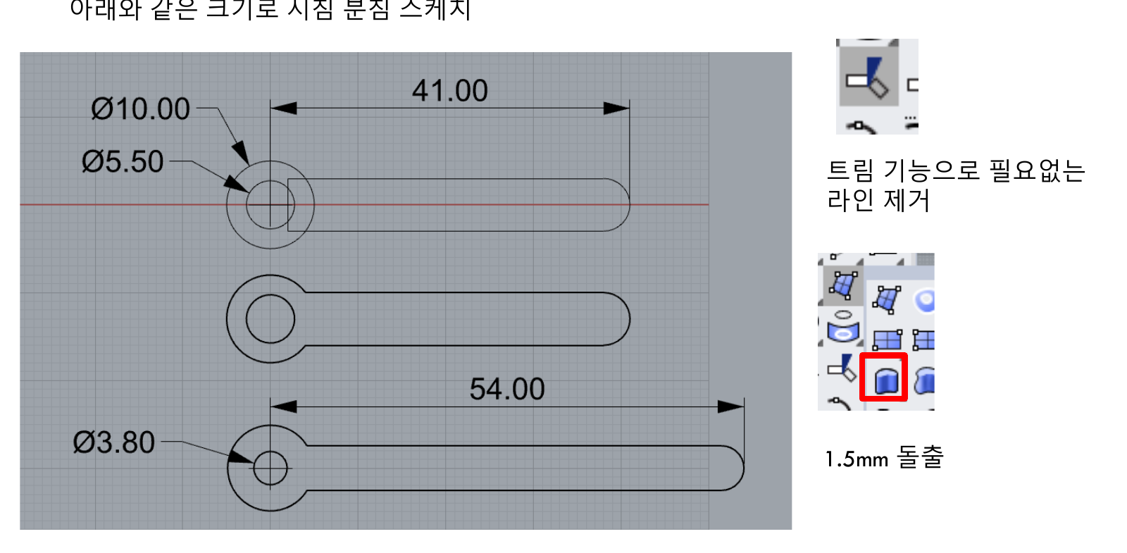PDF 19 · 시침·분침 스케치